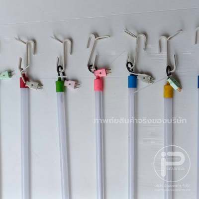 ตะขอเเขวนอเนกประสงค์ ตะขอแขวนหลอดไฟยาวประยุกต์ใช้งานง่าย ในราคาประหยัด