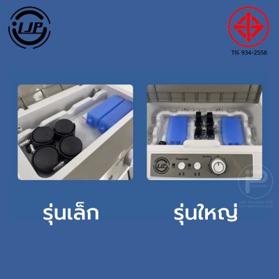 LJP รุ่น L4500 พัดลมไอเย็น 40 ลิตร แอร์เคลื่อนที่ air cooler พัดลมไอเย็นปรับอากาศขนาดใหญ่