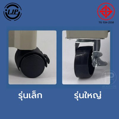 LJP รุ่น L4500 พัดลมไอเย็น 40 ลิตร แอร์เคลื่อนที่ air cooler พัดลมไอเย็นปรับอากาศขนาดใหญ่