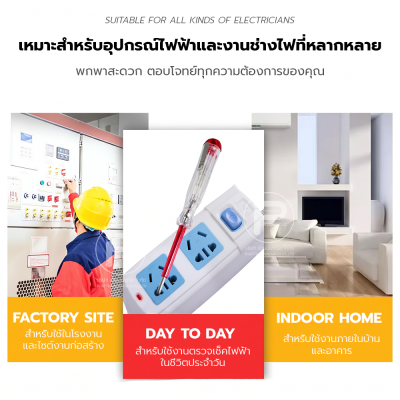 ไขควงเช็คไฟ Check lamp ห้อ PHILIPS รุ่น 17150A Made in Germany