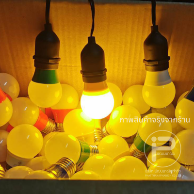 สายไฟระย้า ขั้วห้อยระย้า 100 เมตร พร้อมหลอดไฟปิงปอง 300 หลอด ขนาด 7 วัตต์