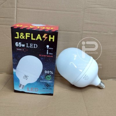 หลอดไฟ LED หลอดไฟตุ้ม ซื้อ 8 แถม 2 = ได้ 10 หลอด ขั้วเกลียว E27 ไฟ 220 V มีขนาด 25W,35W,45W,65W,105W
