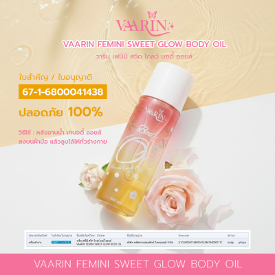 VAARIN Femini Sweet Glow Body Oil