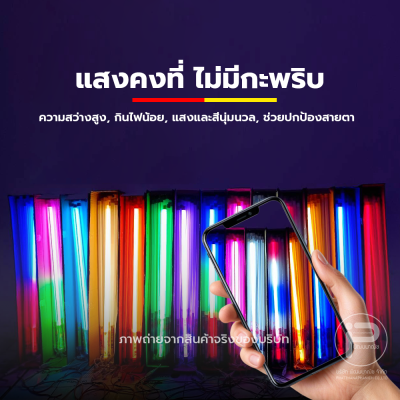 หลอดไฟงานวัด T8 (มีปลั๊ก) ยกลัง 30 หลอด