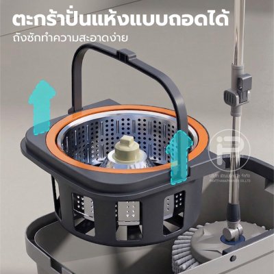 ไม้ถูพื้น Spin Mop 360° ด้วยถังน้ำหมุนคู่ แห้งเร็ว ไม่ต้องใช้มือบิดน้ำ มีล้อลากได้ ใช้งานสะดวกสบาย