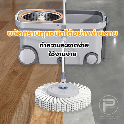 ไม้ถูพื้น Spin Mop 360° ด้วยถังน้ำหมุนคู่ แห้งเร็ว ไม่ต้องใช้มือบิดน้ำ มีล้อลากได้ ใช้งานสะดวกสบาย