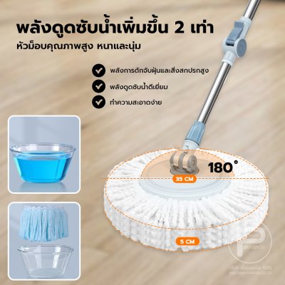 ไม้ถูพื้น Spin Mop 360° ด้วยถังน้ำหมุนคู่ แห้งเร็ว ไม่ต้องใช้มือบิดน้ำ มีล้อลากได้ ใช้งานสะดวกสบาย