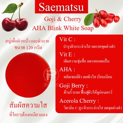 Goji & Cherry AHA Blink White Soap