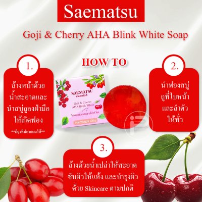 Goji & Cherry AHA Blink White Soap
