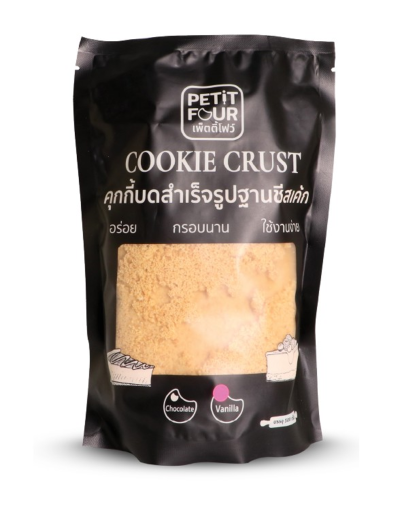 Cookie Crust (Vanilla) คุกกี้บด วานิลา