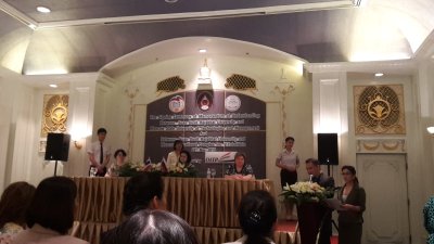 งาน Business Matching และพบปะหน่วยงานราชการ