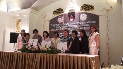 งาน Business Matching และพบปะหน่วยงานราชการ