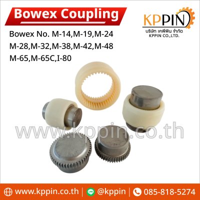 ยอยเฟือง ยอย Bowex ไนล่อน Nylon Sleeve BoWex Gear Coupling หลายขนาด จากบริษัทเคพีพิน  ยอยเฟือง ยอย Bowex ไนล่อน Nylon Sleeve BoWex Gear Coupling หลายขนาด จากบริษัทเคพีพิน