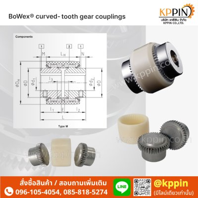 ยอยเฟือง ยอย Bowex KTR ปลอกยอย ไนลอน Nylon Sleeve BoWex Gear Coupling หลายขนาด M-14, M-19, M-24, M-28, M-32, M-38, M-42, M-48, M-65, I-80 จากบริษัทเคพีพิน