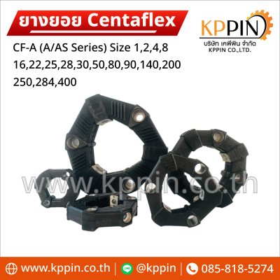 ยางยอย CF-A Centaflex Coupling Miki Pulley Type A/AS แบบบ่า แบบทะลุ ยางยอย CF-A Centaflex Coupling Miki Pulley Type A/AS แบบบ่า แบบทะลุ