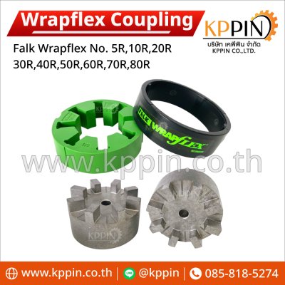 ยอย FALK WRAPFLEX Elastomeric Coupling ยางยอยสีเขียว Rexnord FLEX ELEMENT 5R 10R 20R 30R 40R 50R 60R 70R 80R จากบริษัทเคพีพิน