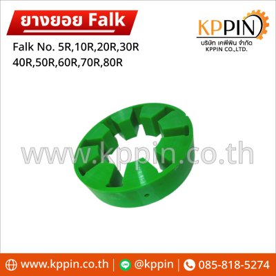 FALK® WRAPFLEX® Spider