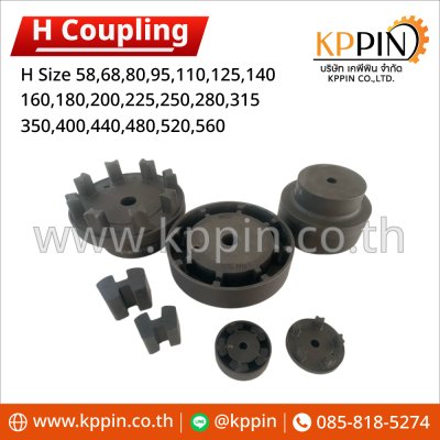 ยอย H Flender รุ่น N-Eupex Rathi รุ่น N-Flex สีดำ H Coupling จากบริษัทเคพีพิน