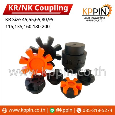ยอย KR OSAKA ยอย NK Neo Flex Coupling สีดำ สีส้ม หลายขนาด จากบริษัทเคพีพิน