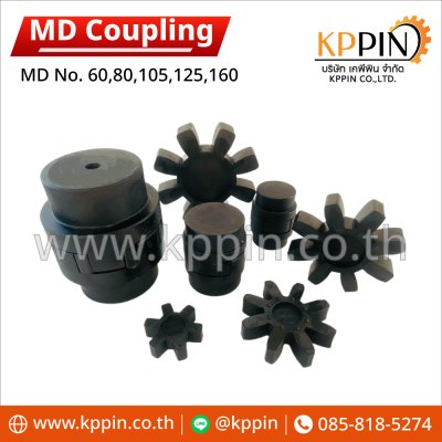 ยอย MD สีดำ MD Coupling คัปปิ้ง หลายขนาด จากบริษัทเคพีพิน