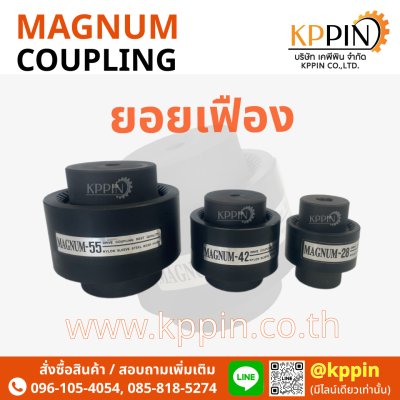 MAGNUM Drive Coupling