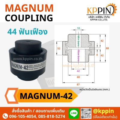 ยอยเฟือง ยอย Magnum MN28 MN42 MN55 Magnum Drive Coupling สีดำ หลายขนาด ยอยปั๊มไฮดรอลิค Magnum-28 Magnum-42 Magnum-55 ยอย HC HOF Coupling NK Coupling จากบริษัทเคพีพิน