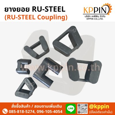 ยางยอย RU Steel สีดำ A4/A5/A6/A7/A8/A9/A10/A11/A12/A13/A14/A15/A16 จากบริษัทเคพีพิน RU Steel Coupling TA Rubber Italia