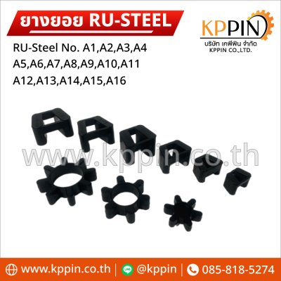 ยางยอย RU Steel สีดำ A1/A2/A3/A4/A5/A6/A7/A8/A9 จากบริษัทเคพีพิน RU Steel Coupling TA CA Rubber Italia