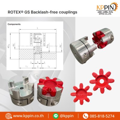 Rotex 65gs ยอย KTR Rotex GS Aluminum (ROTEX Coupling) มีทุกไซส์ - KPPIN