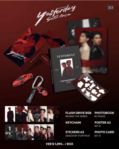 FortPeat Exclusive Boxset