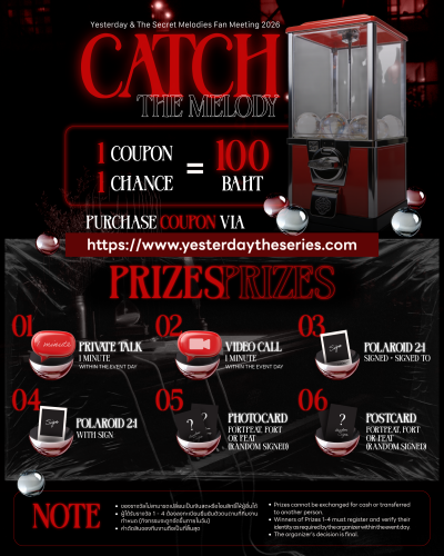 Gashapon "Catch The Melody" ( 100THB/Coupon )