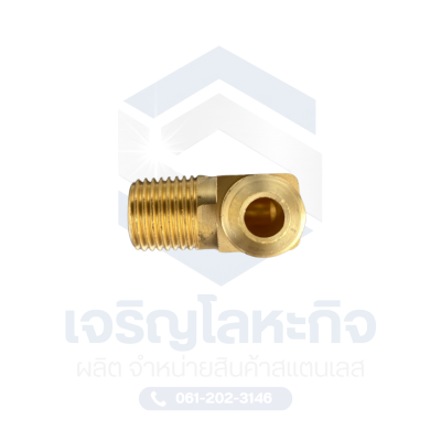 หัวแฟลย์ท่อทองแดง นมหนูแฟร์ 2 หุน 1/4 นิ้ว