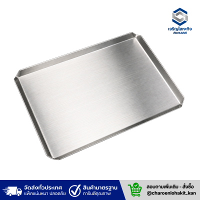 ถาดเสิร์ฟอาหาร ถาดคาเฟ่
