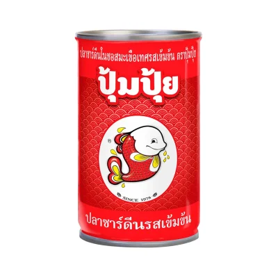 ปลากระป๋อง