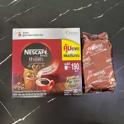 เนสกาแฟ 180กรัม ราคา 165 บาท