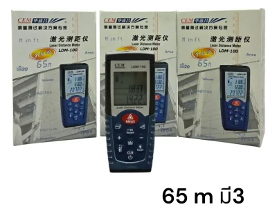 เครื่องมือช่าง