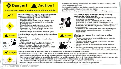 MIG CO2 เครื่องเชื่อมมิกซ์