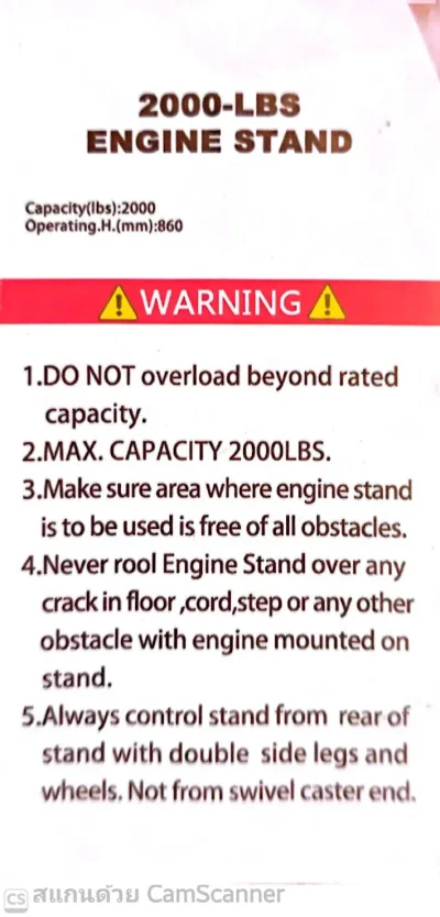 แท่นจับเครื่อง โปรโมชั่น