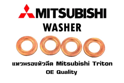 แหวนรองหน้าหัวฉีดTriton