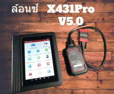 เครื่องสแกนLaunchX431ProV5.0