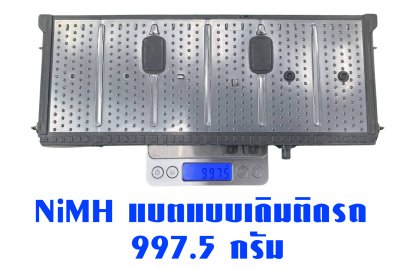 แบตไฮบริดคัมรี่และพรีอุส