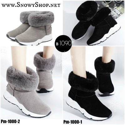 Boots Winter