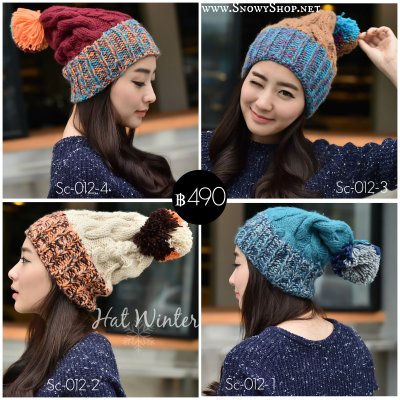 hat Wool