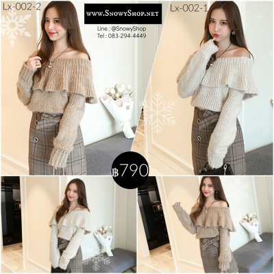 Knit Winter
