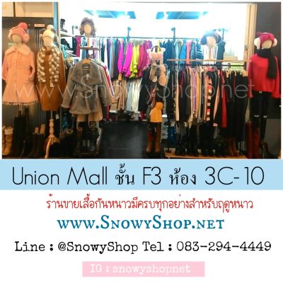 ShowRoom