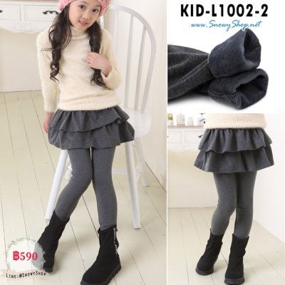 Winter Kids