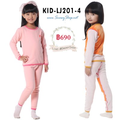 Winter Kids