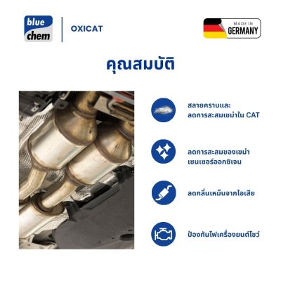 Oxicat