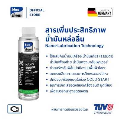 Nano Engine Super Protection