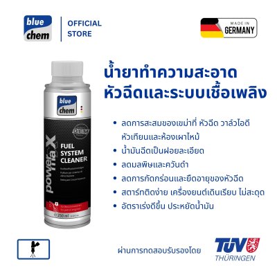 Fuel System Cleaner